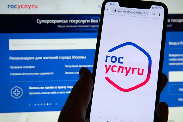 Минцифры России разрабатывает сервис по проведению заочного голосования на общем собрании в СНТ с использованием портала госуслуг Минцифры России разрабатывает сервис по проведению заочного голосования на общем собрании в СНТ с использованием портала госуслуг